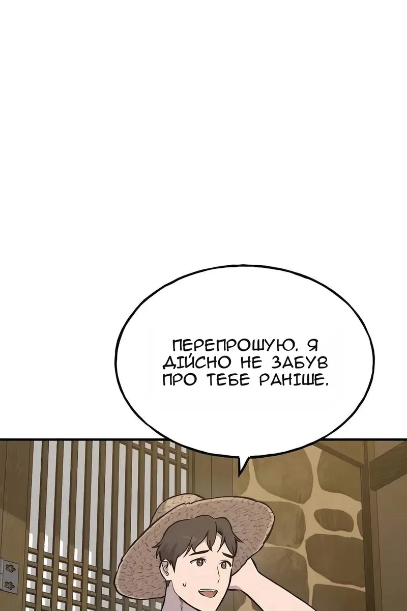 Сторінка 90