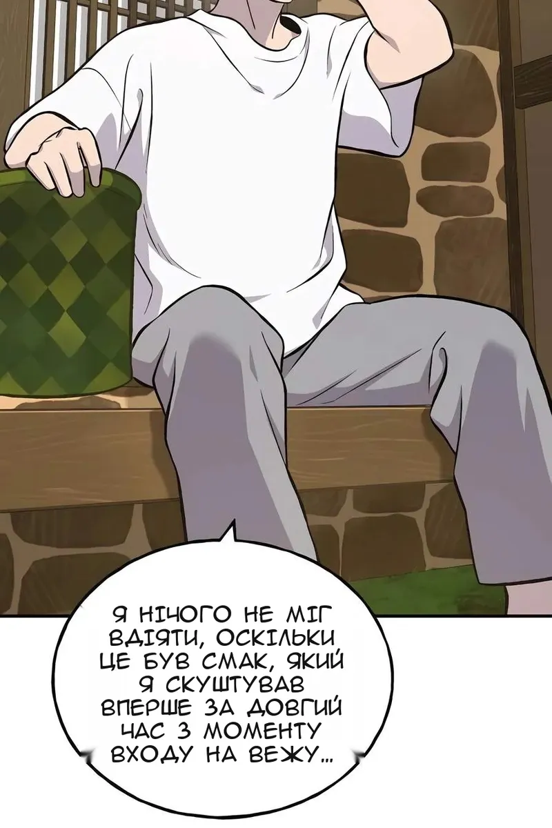 Сторінка 91
