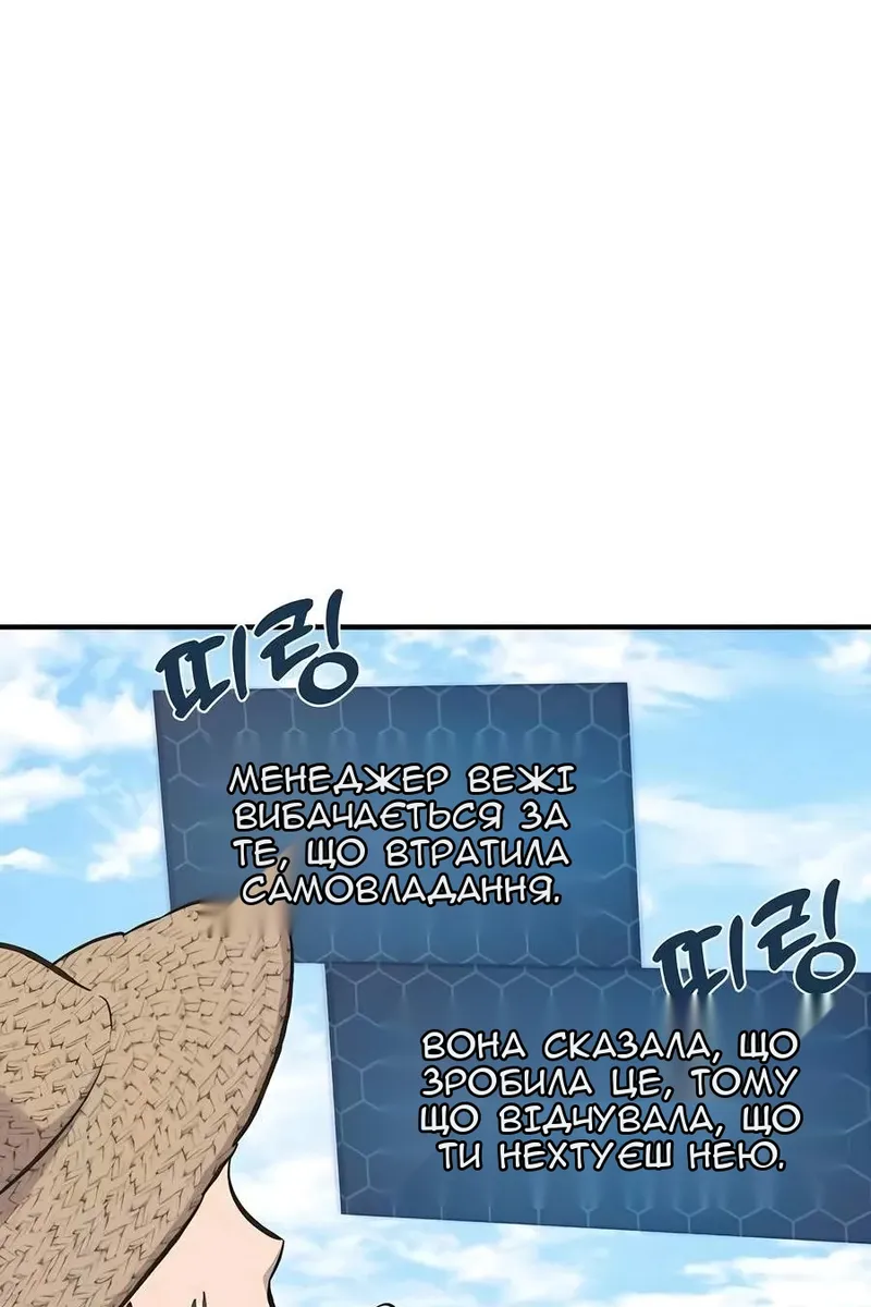 Сторінка 94