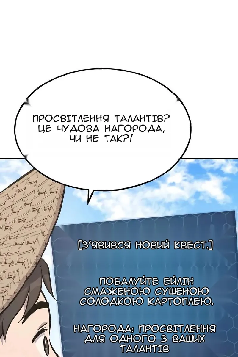 Сторінка 103