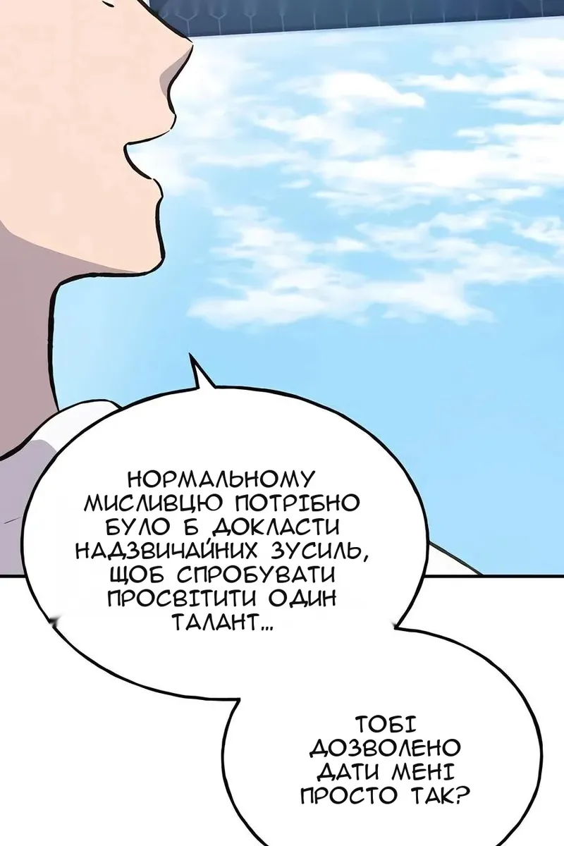 Сторінка 104