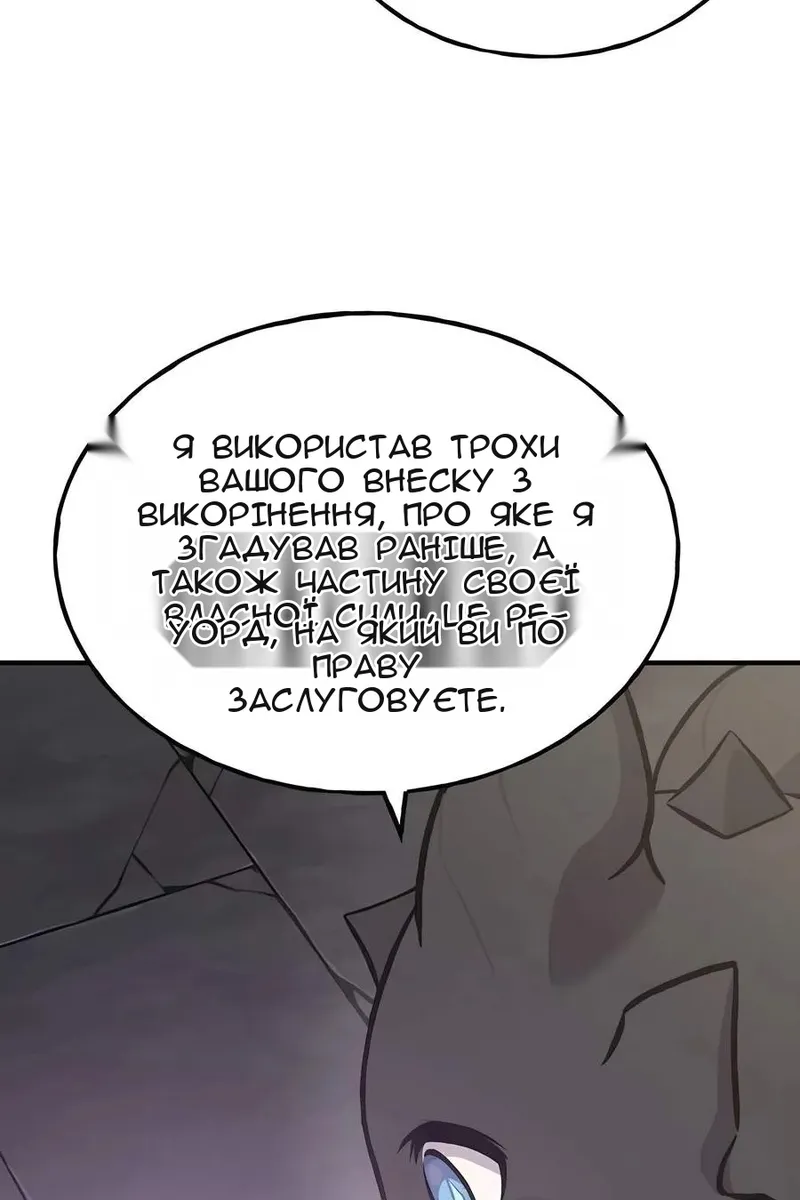 Сторінка 105