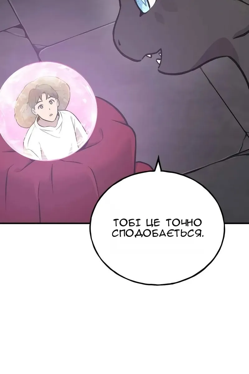 Сторінка 106