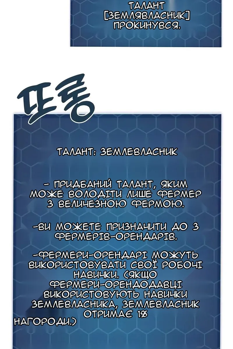 Сторінка 111