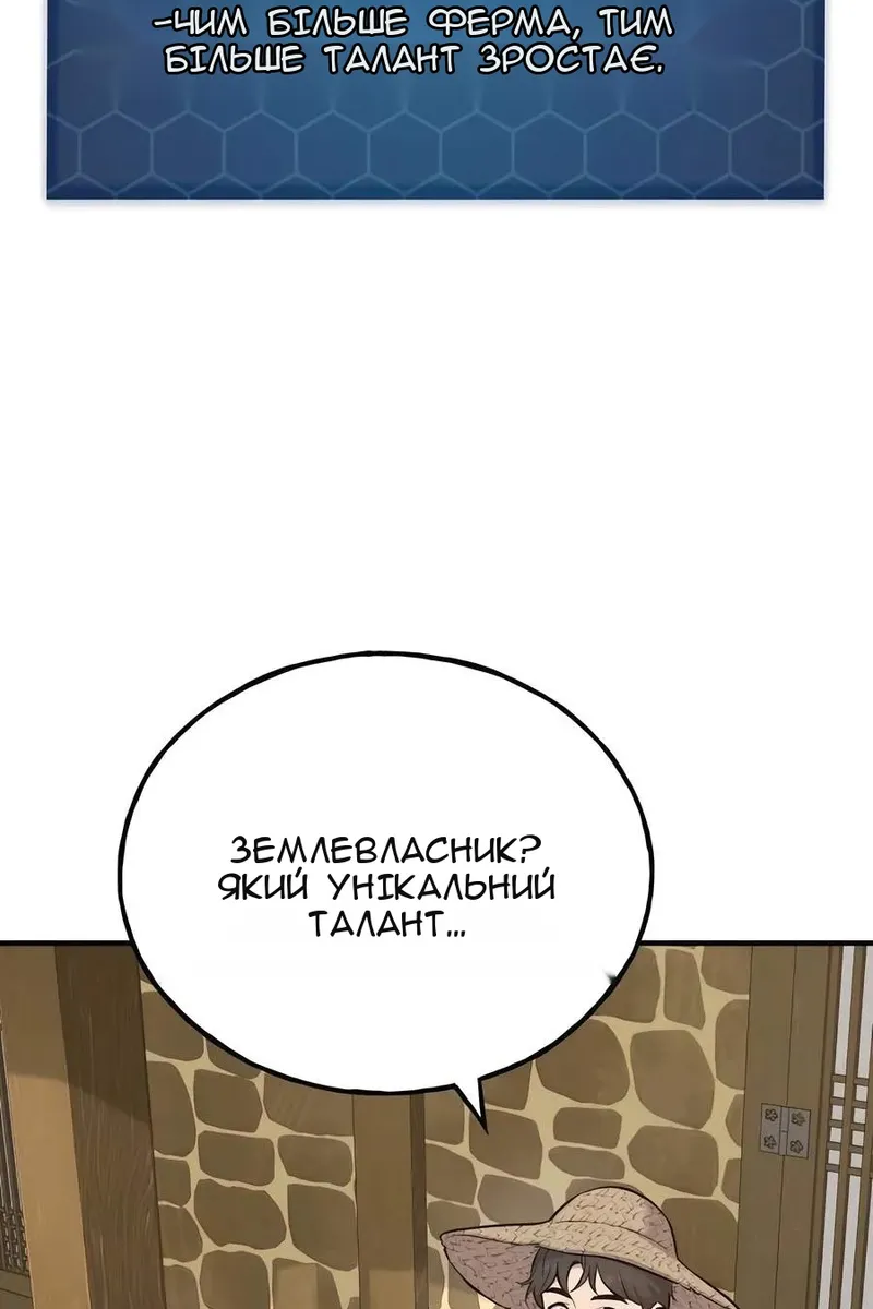 Сторінка 112