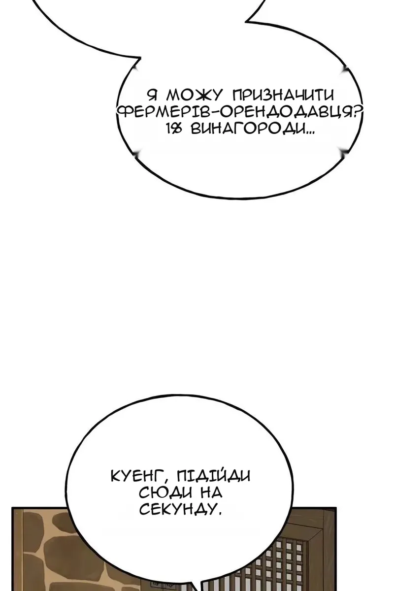 Сторінка 114