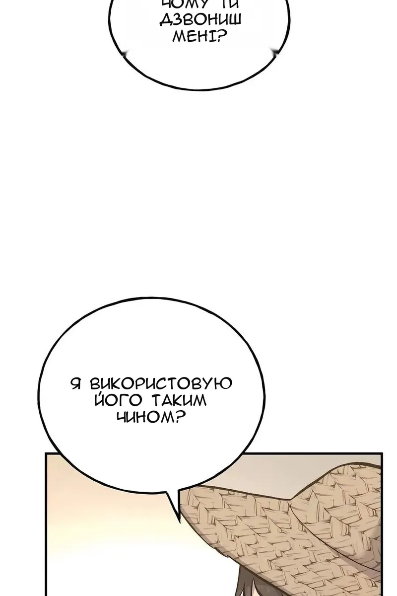 Сторінка 116
