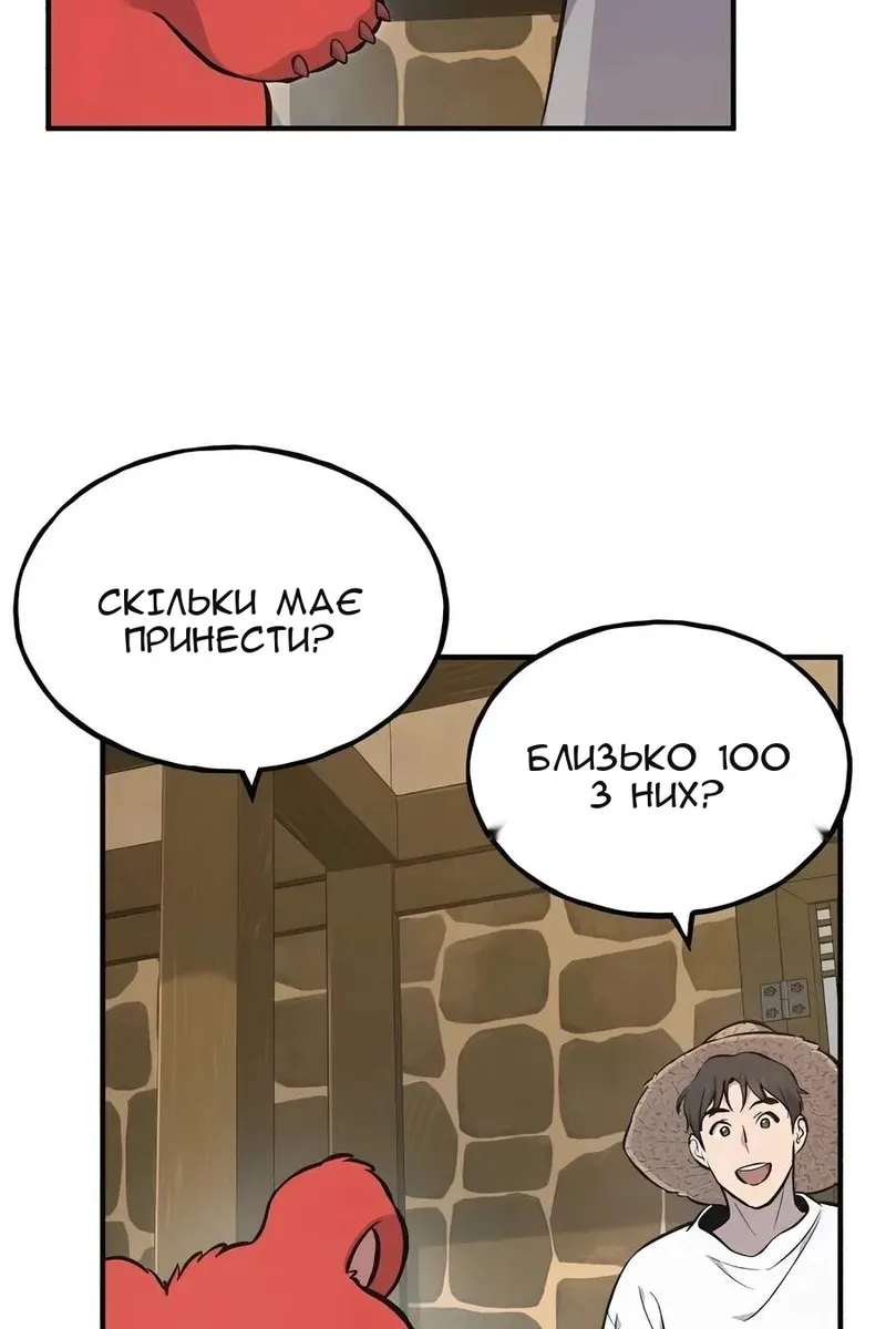Сторінка 124