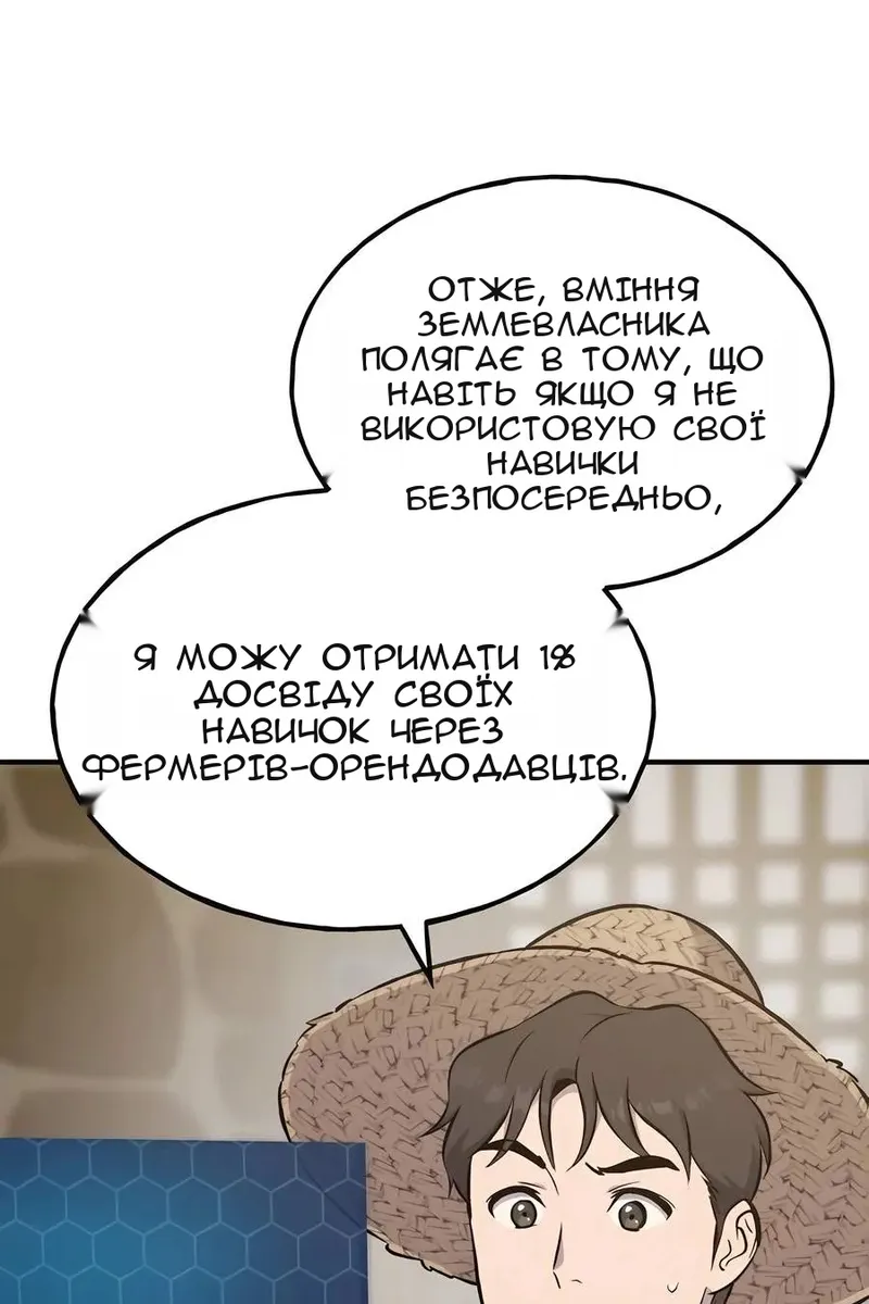 Сторінка 130