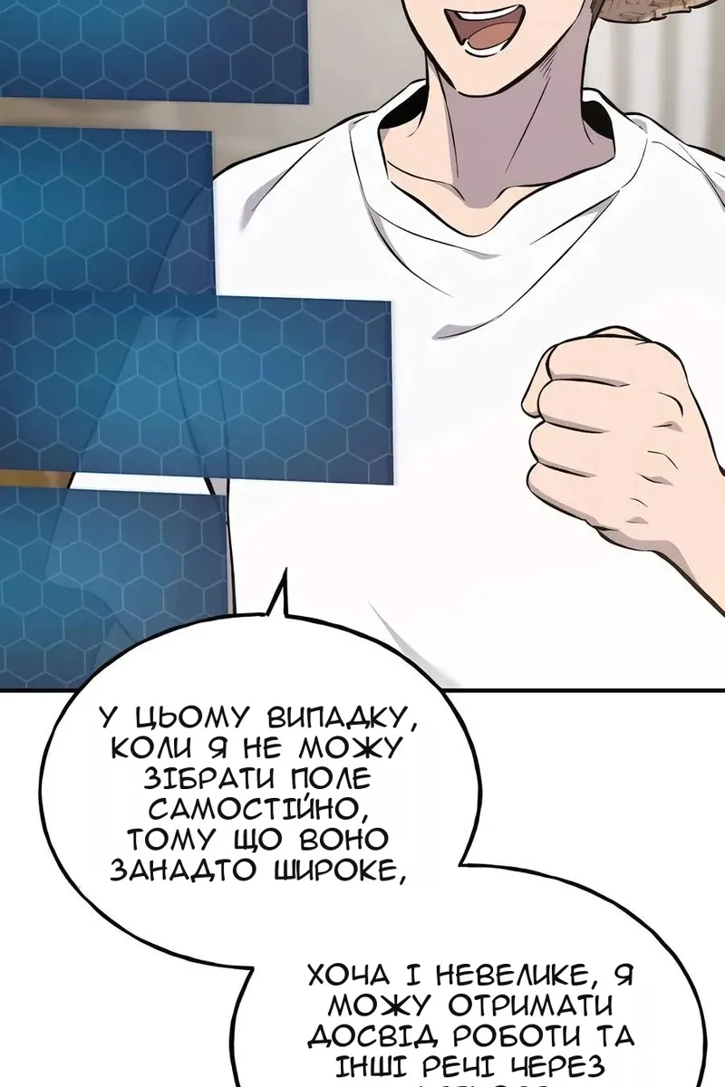 Сторінка 131