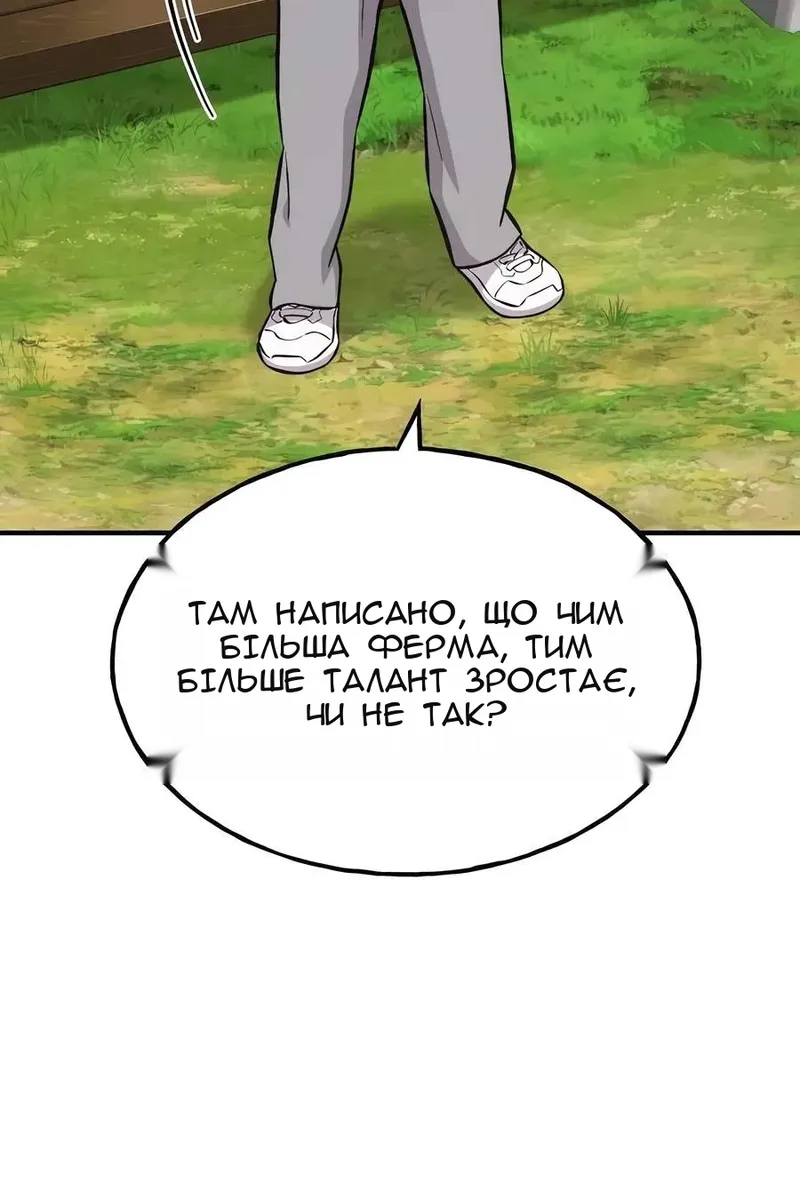 Сторінка 134