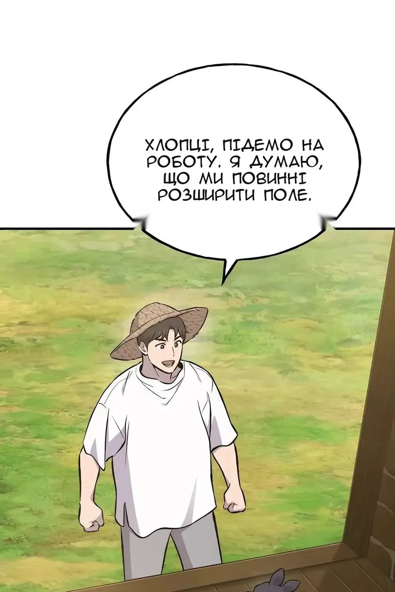 Сторінка 135