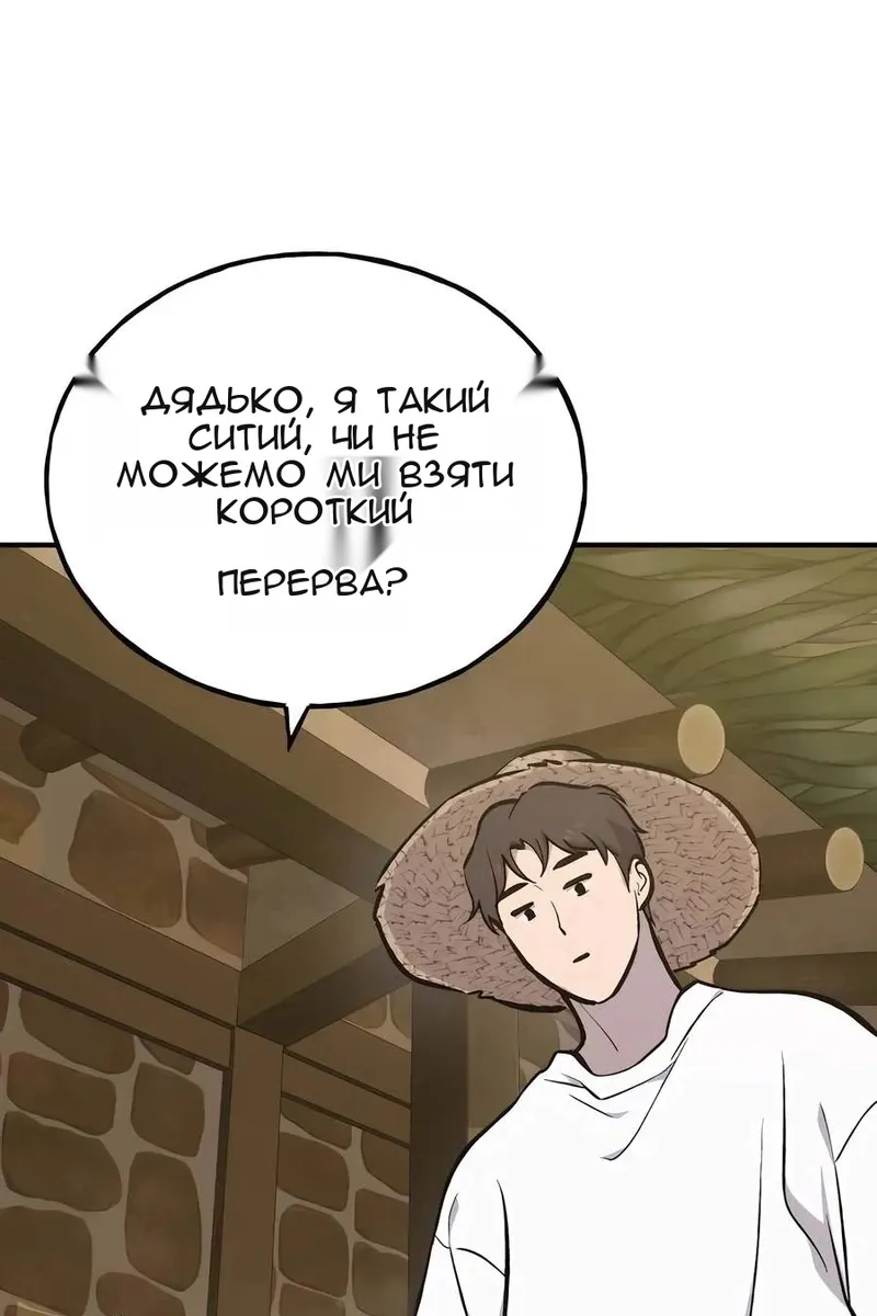 Сторінка 137
