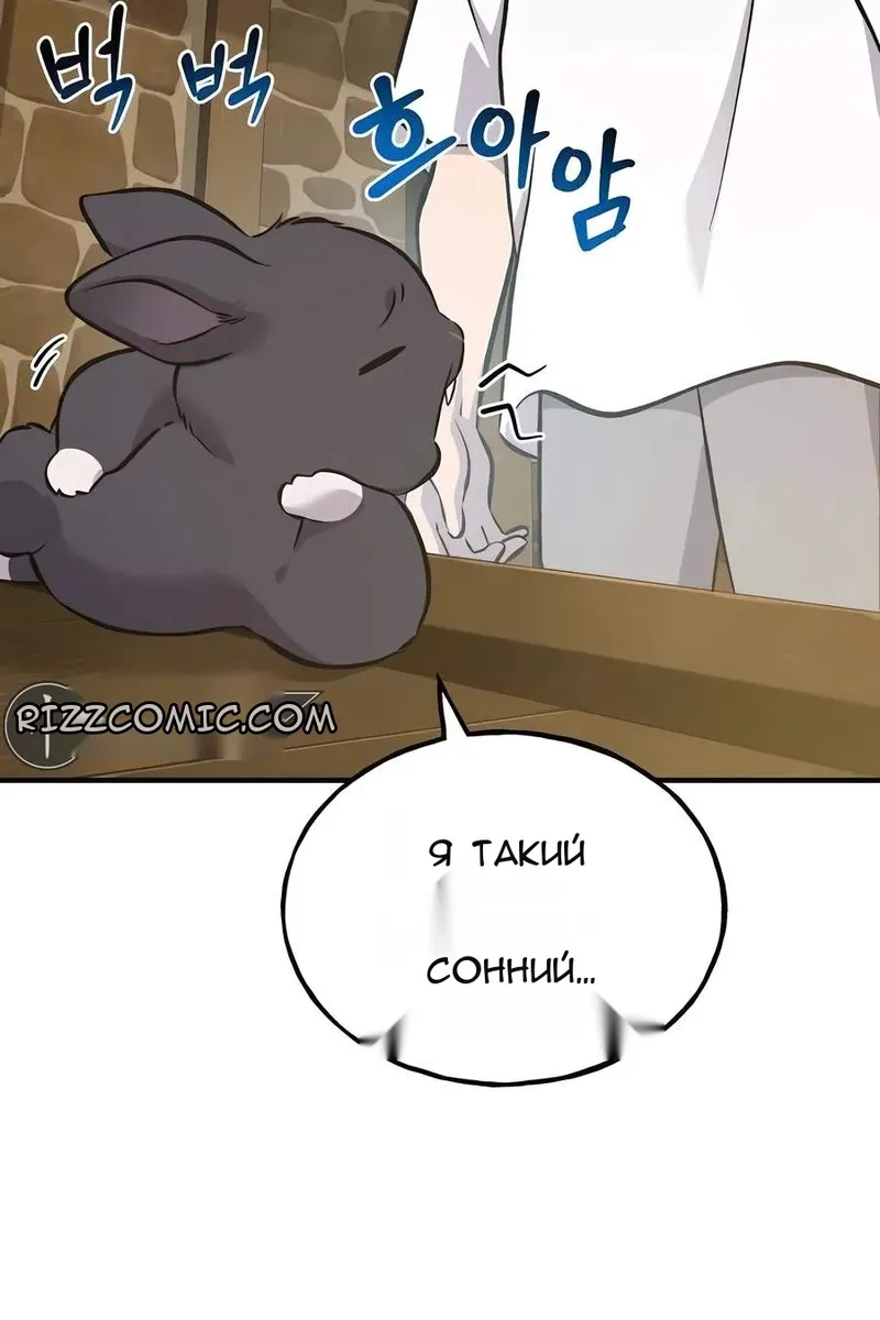 Сторінка 138