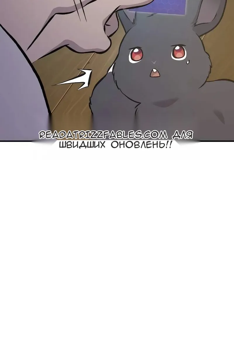 Сторінка 140