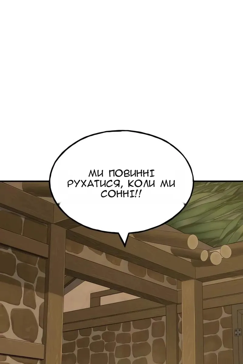 Сторінка 142
