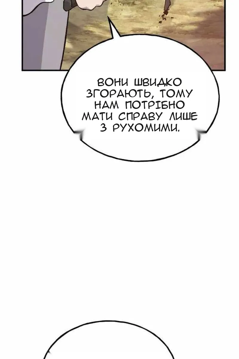 Сторінка 15