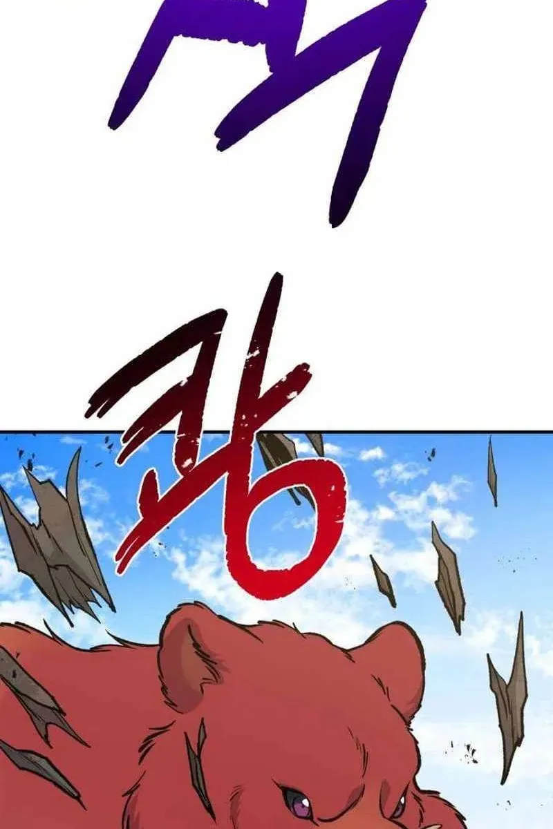 Сторінка 31