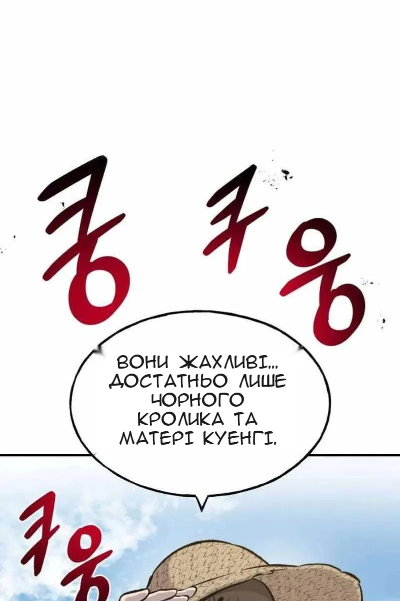 Сторінка 34
