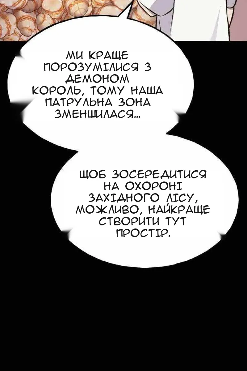 Сторінка 43