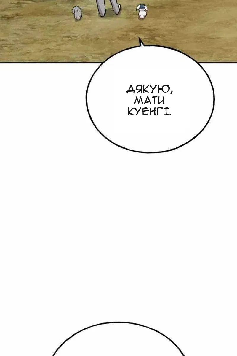 Сторінка 52