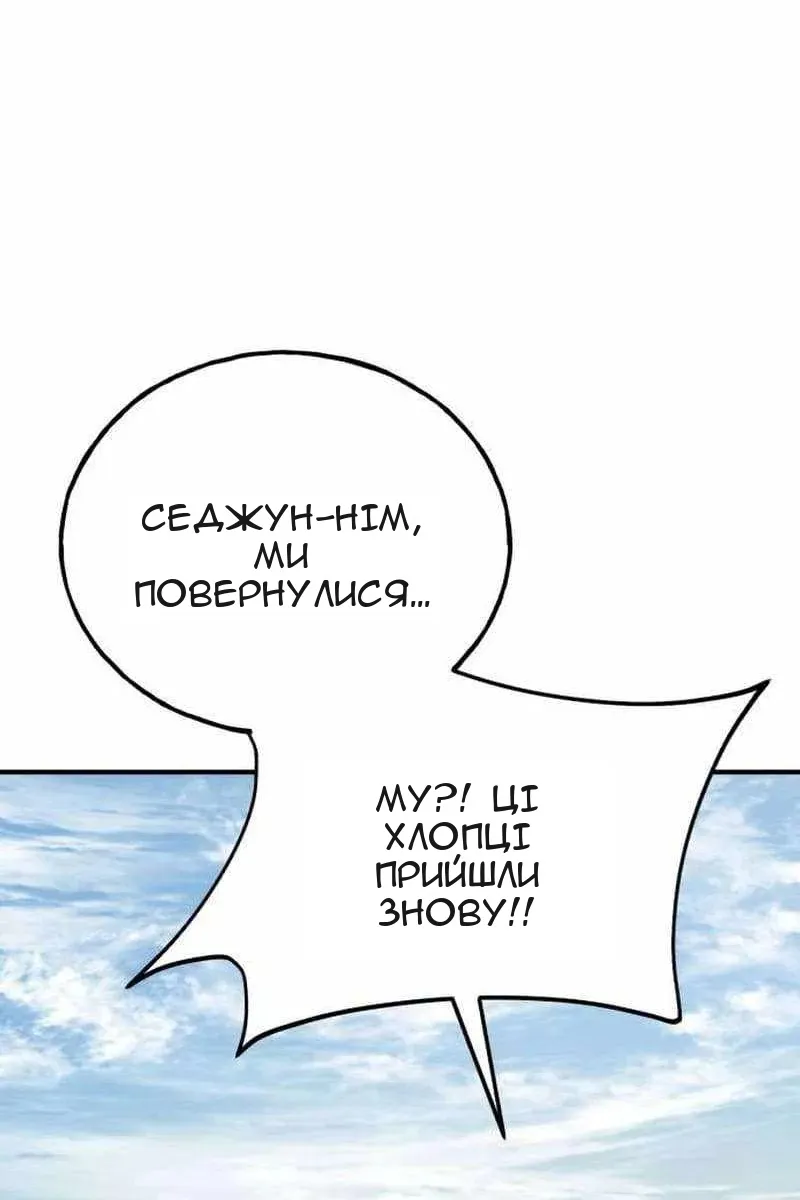 Сторінка 55