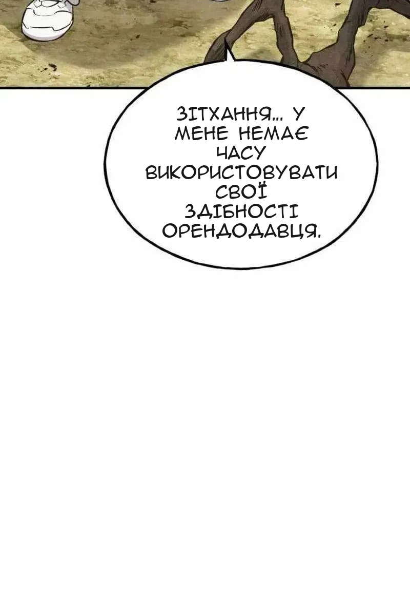 Сторінка 59