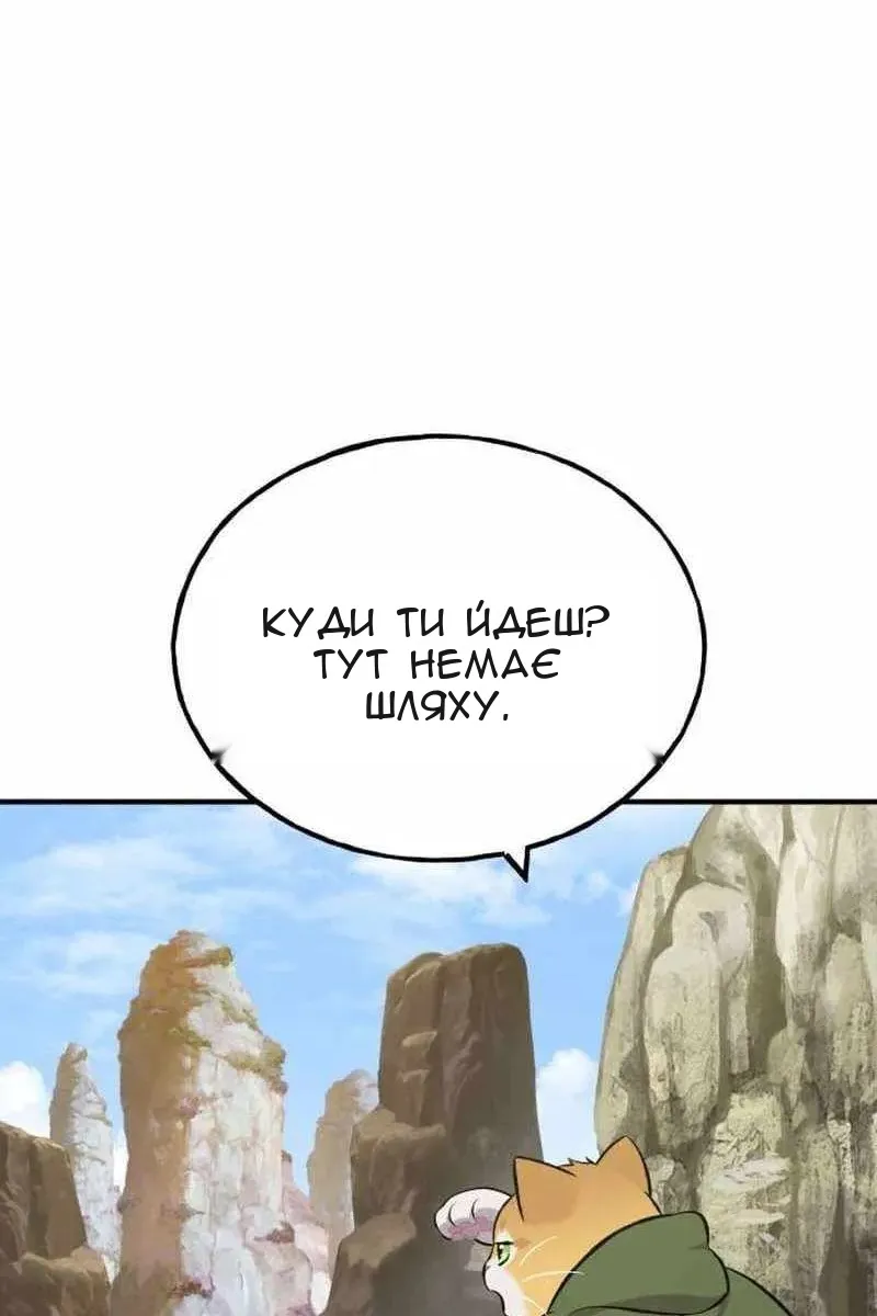 Сторінка 72