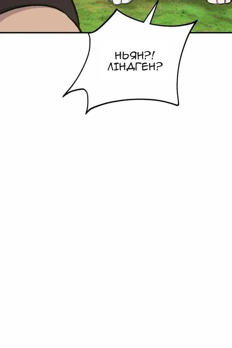 Сторінка 78