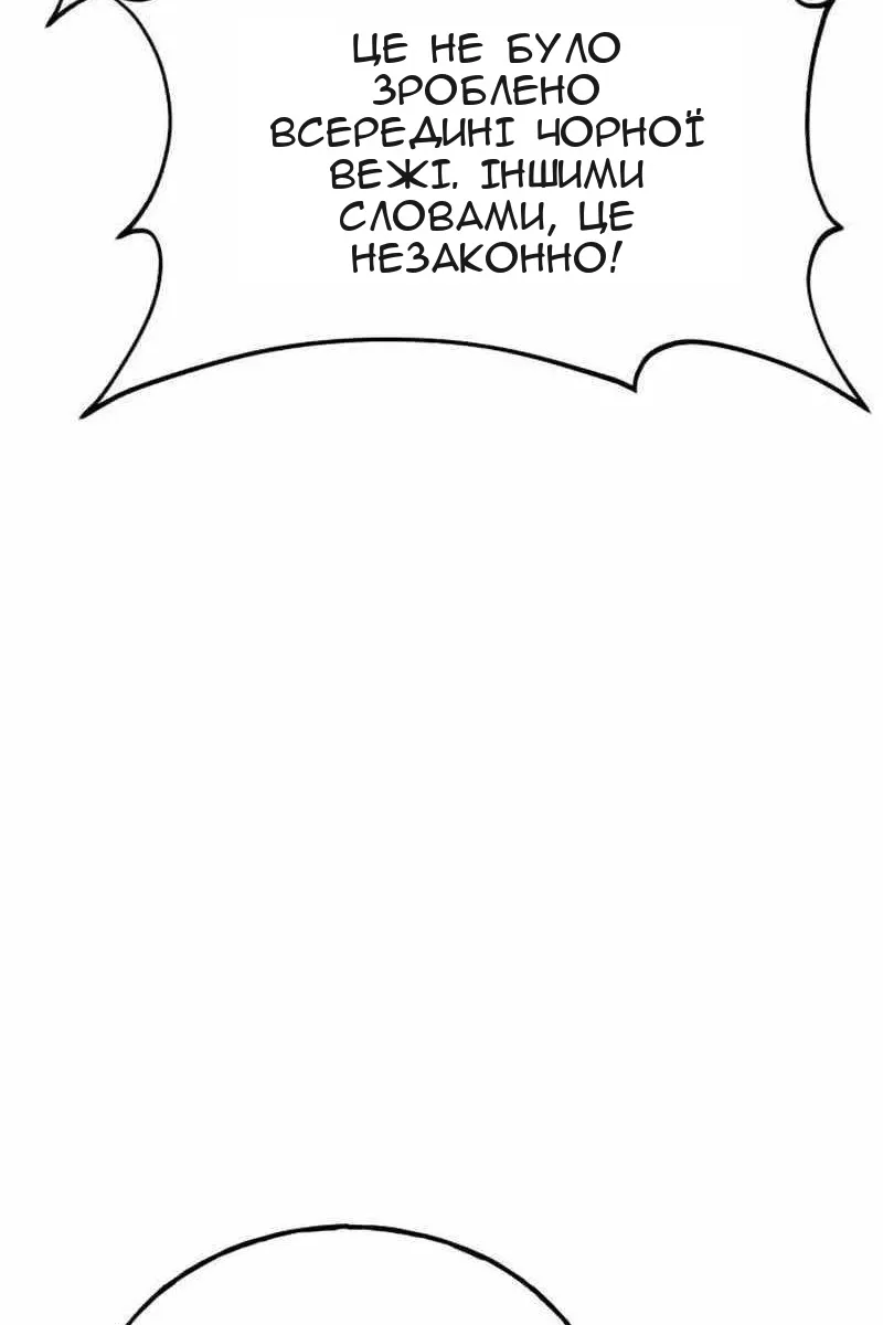 Сторінка 81