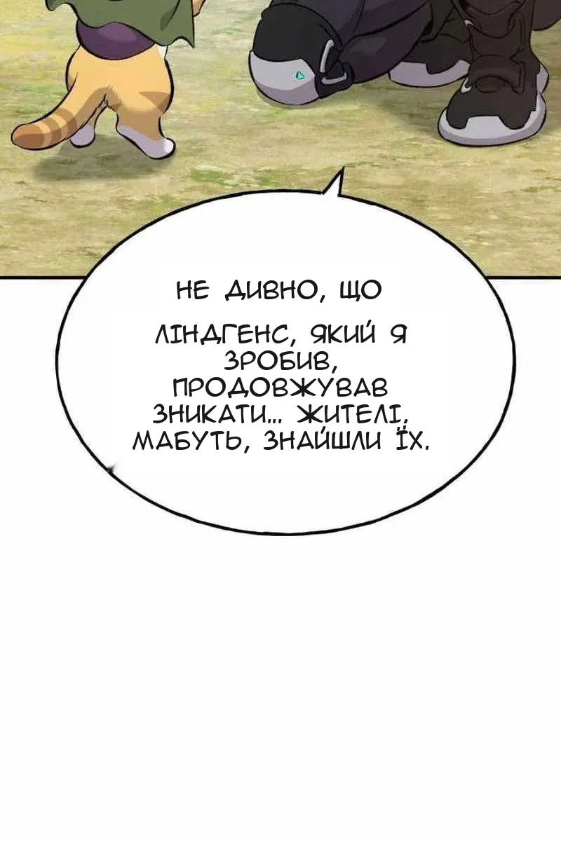Сторінка 83