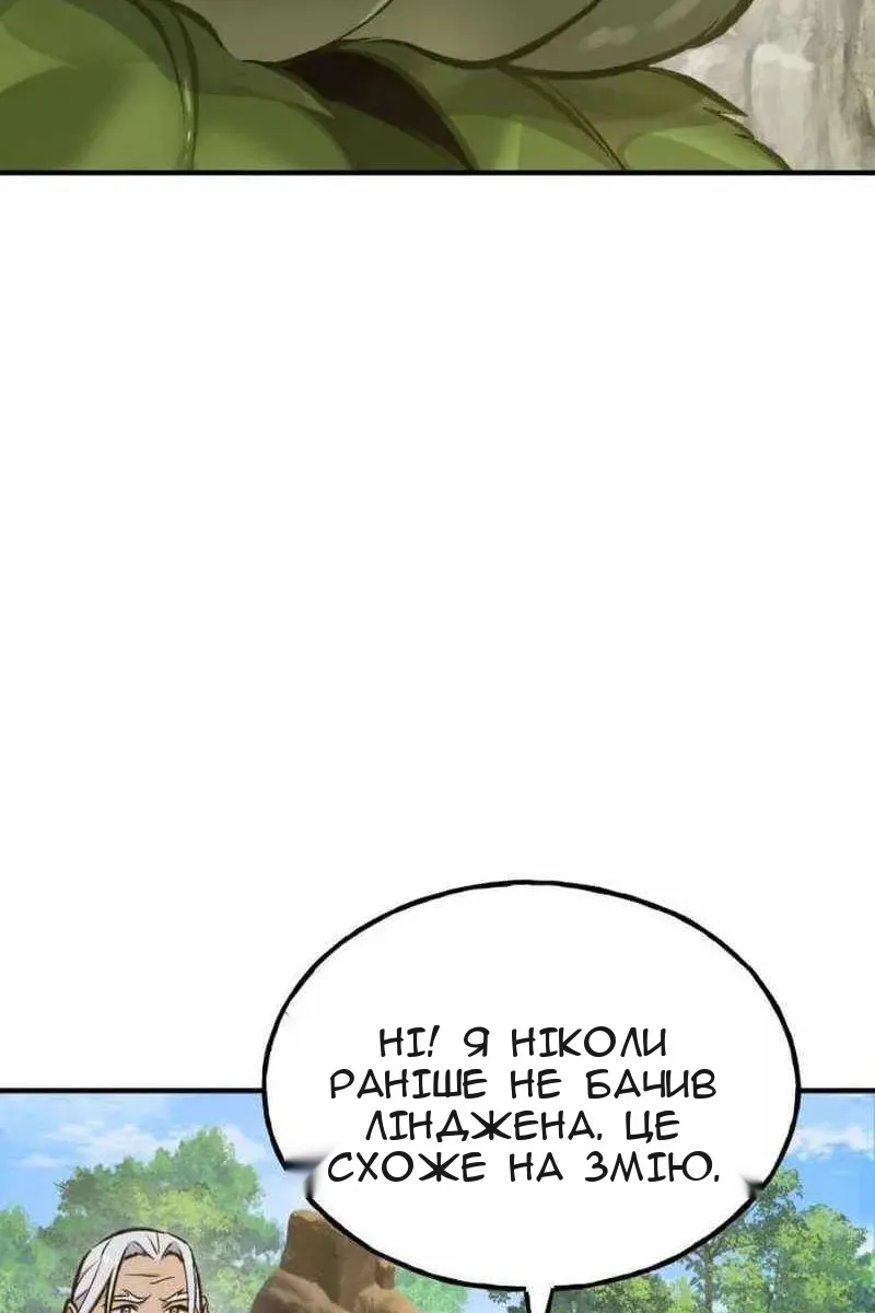 Сторінка 91