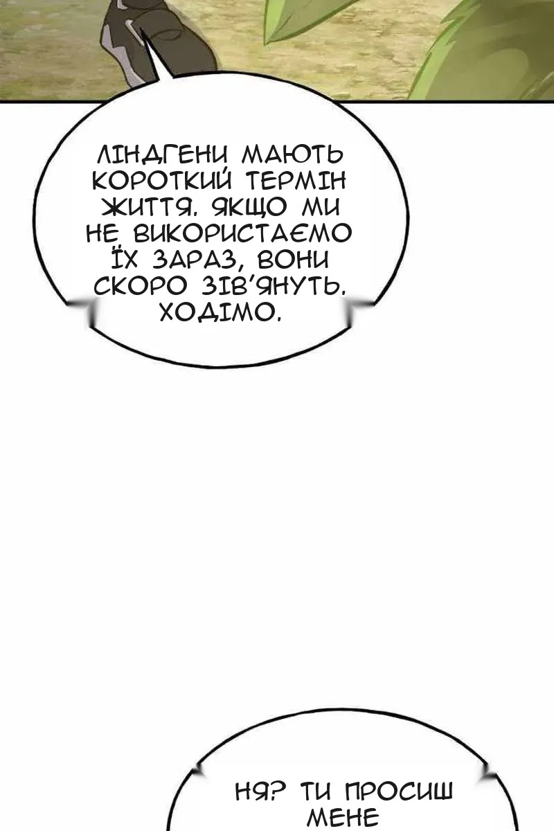 Сторінка 93