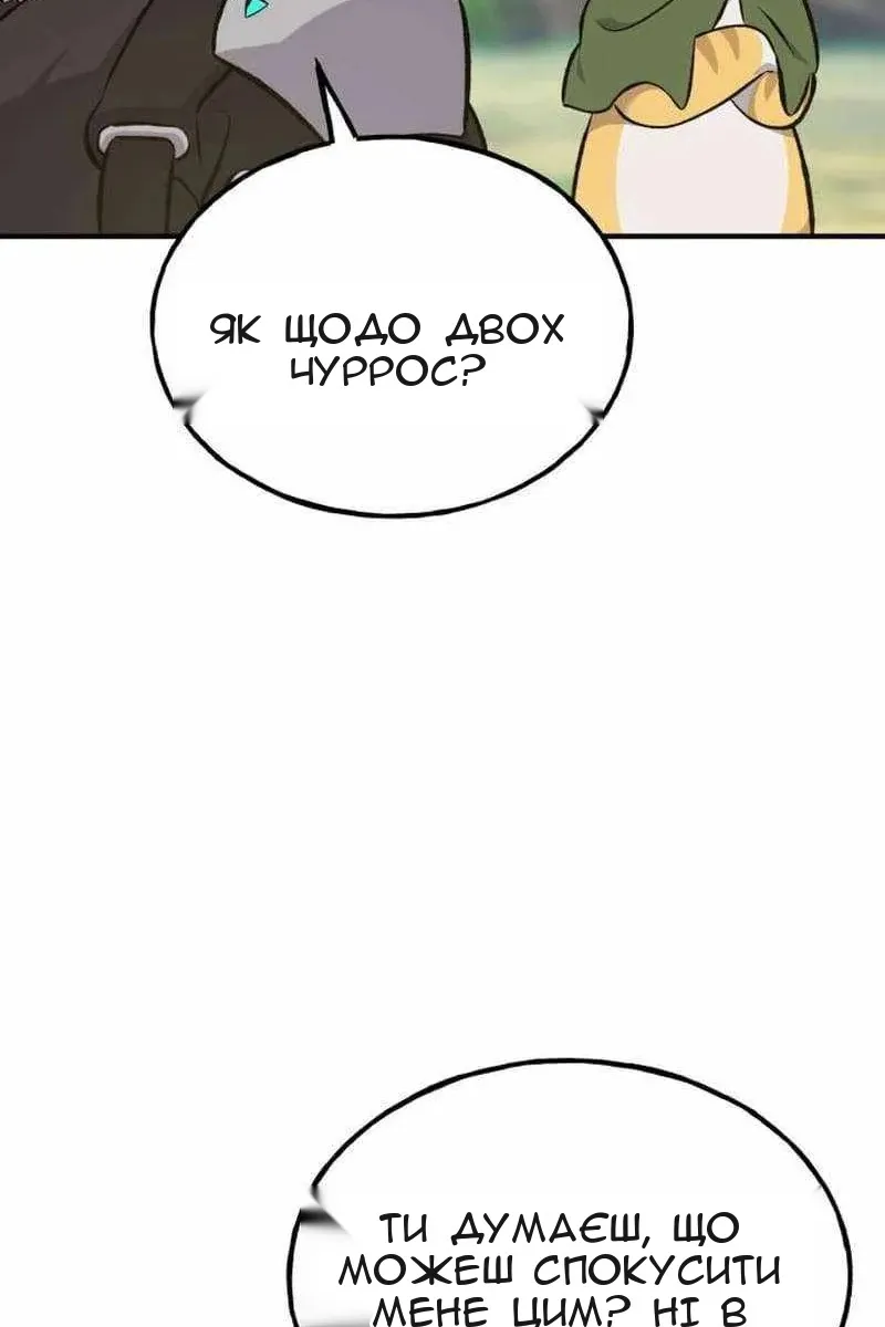Сторінка 95