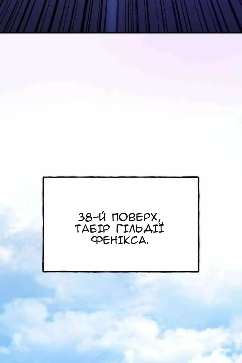 Сторінка 108
