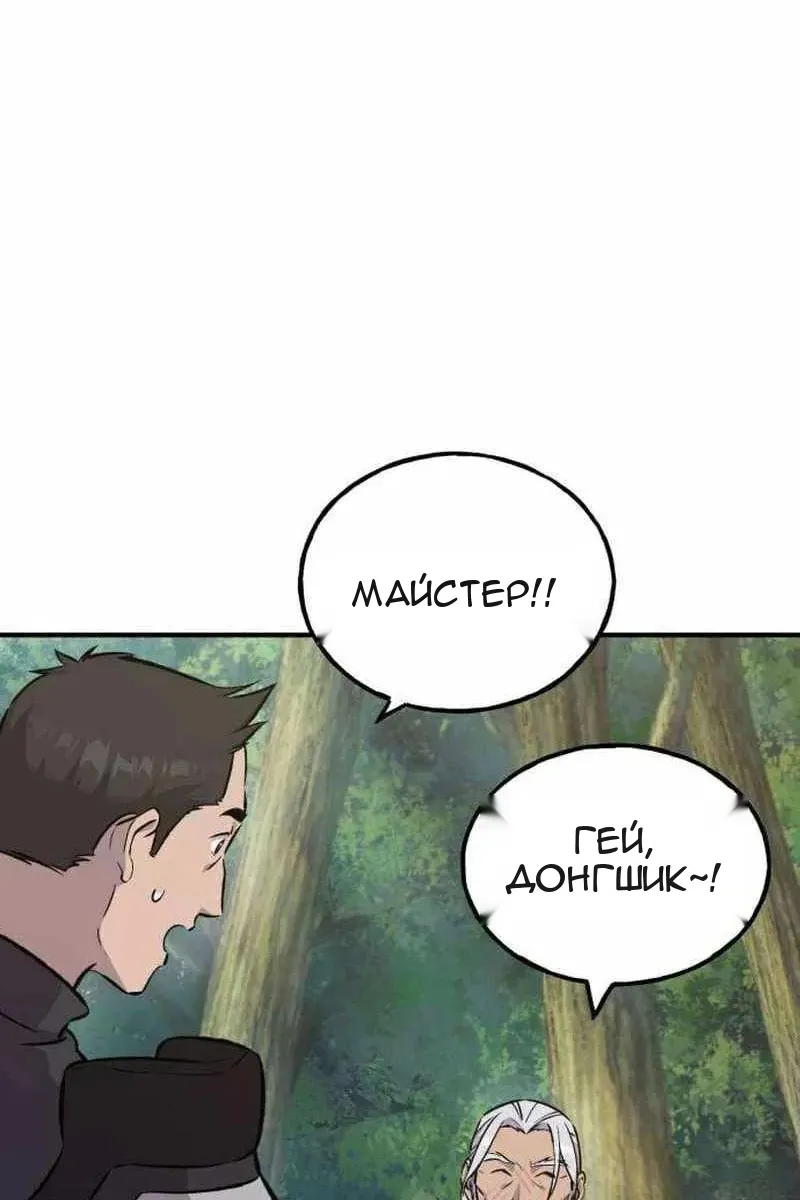 Сторінка 113