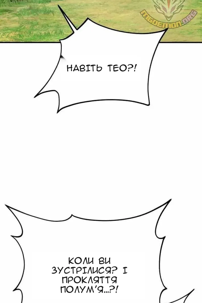 Сторінка 115