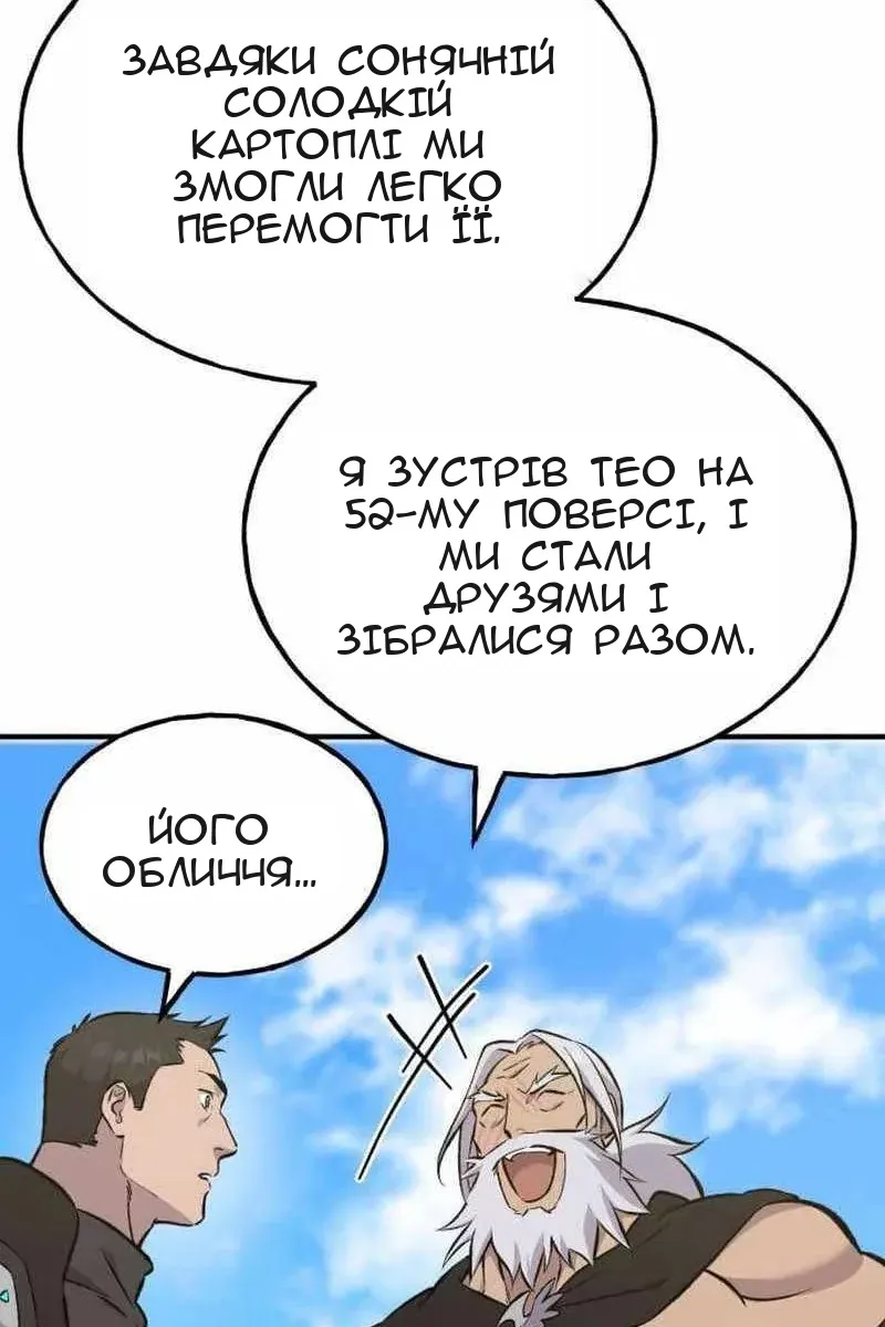 Сторінка 118