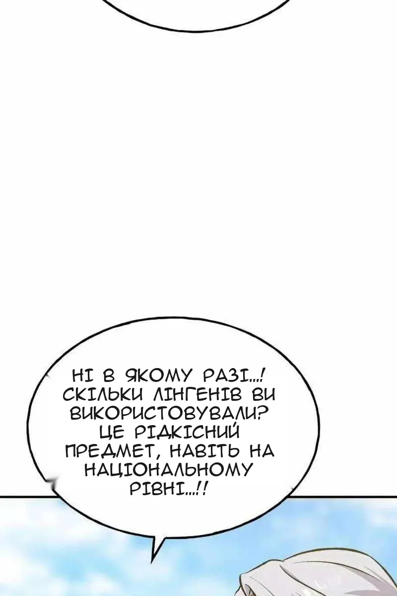 Сторінка 120