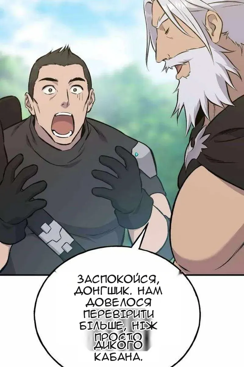Сторінка 121