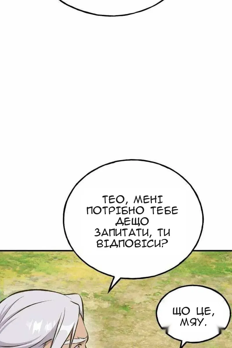 Сторінка 122