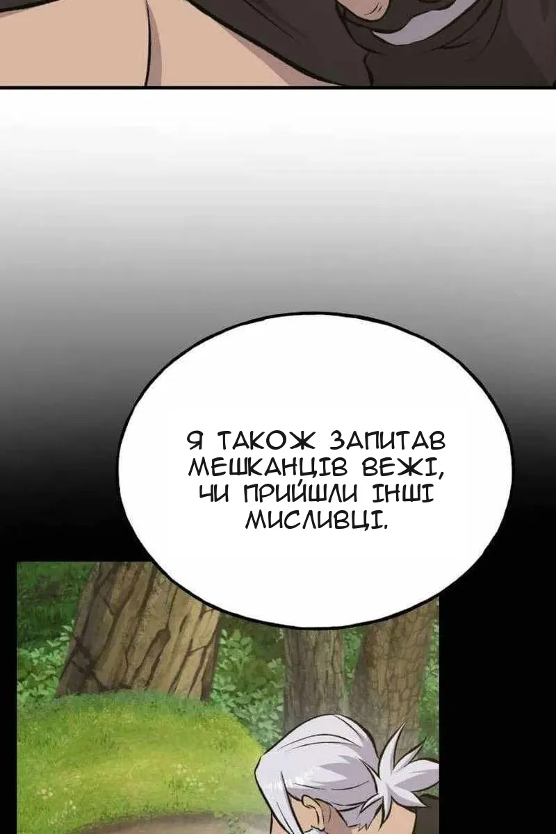 Сторінка 126