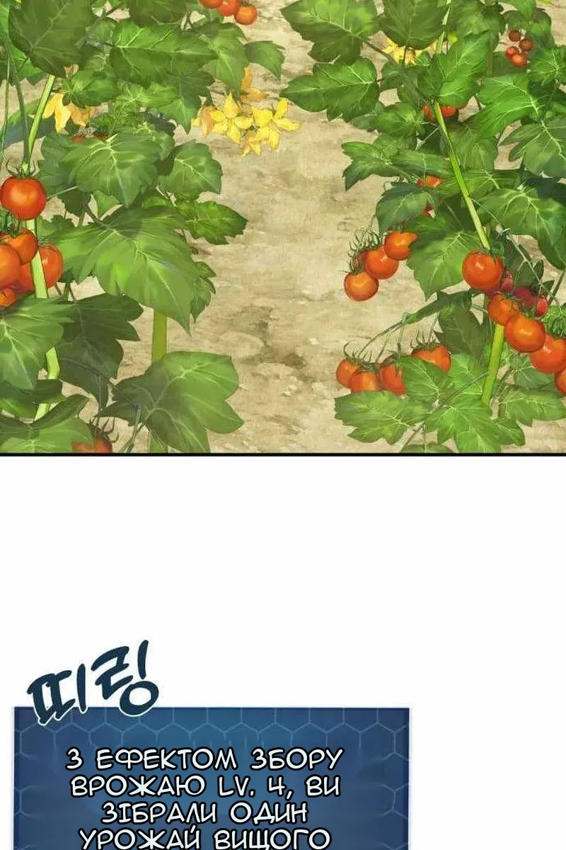 Сторінка 142