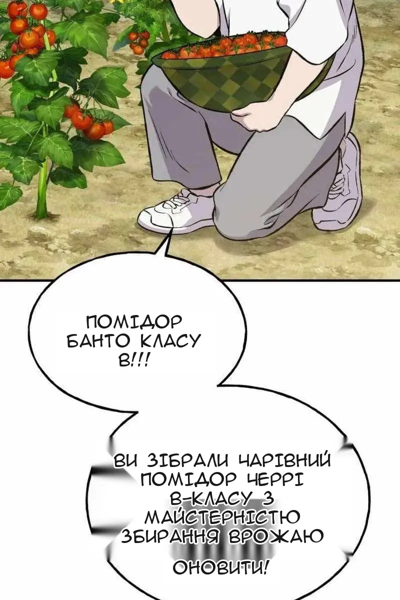 Сторінка 146