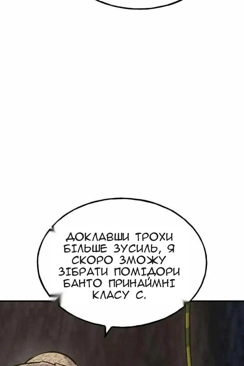 Сторінка 147