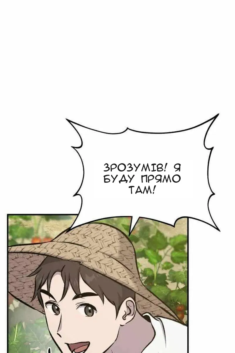 Сторінка 149