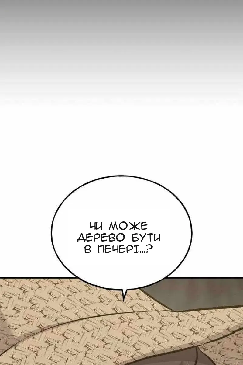 Сторінка 157