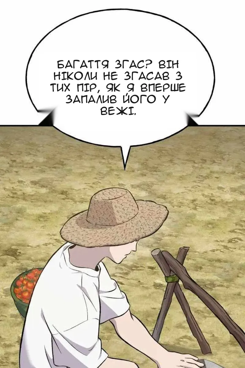 Сторінка 163