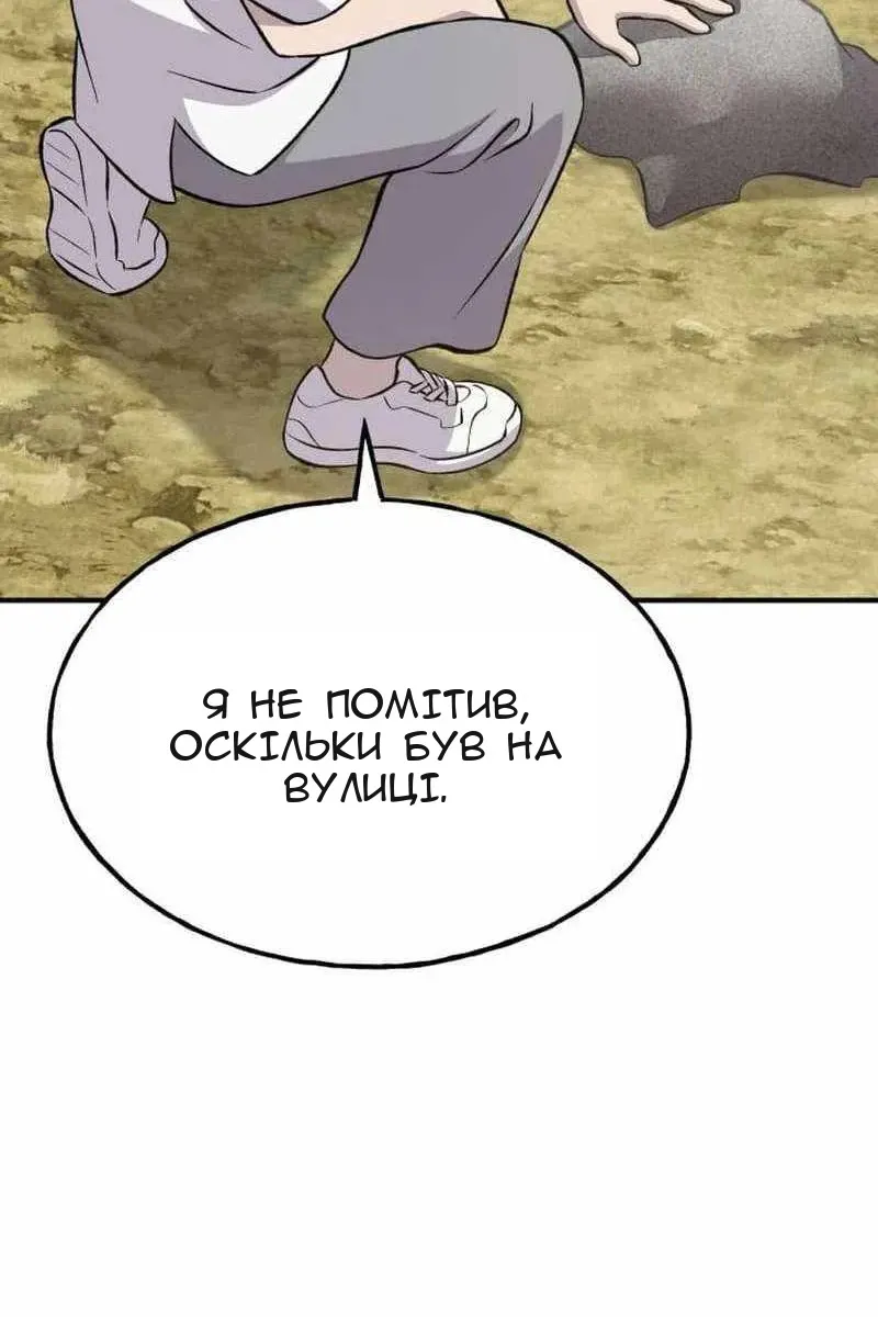 Сторінка 164