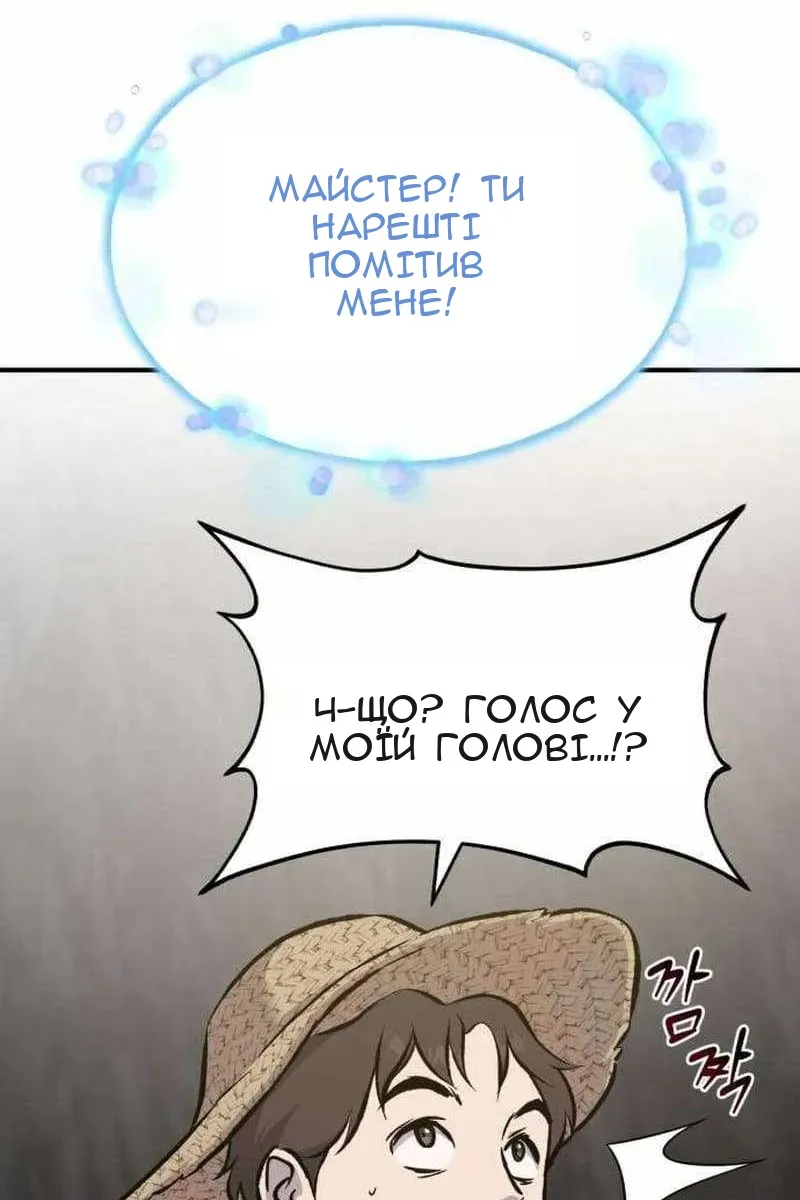 Сторінка 175